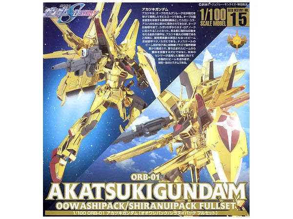 [[PRE-ORDER]] HG 1/100 #15 Akatsuki Oowashi/Shiranui