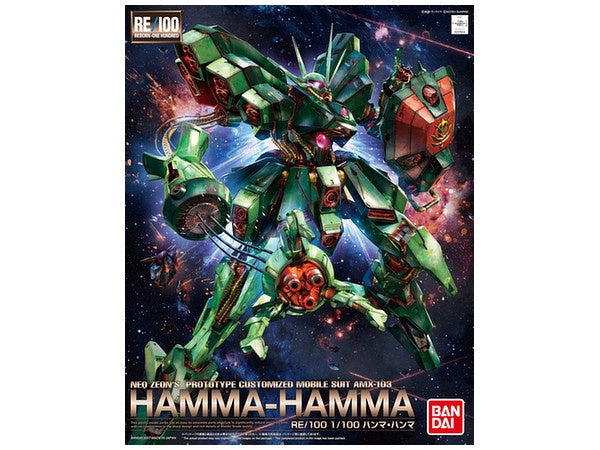 [[PRE-ORDER]] RE 1/100 Hamma Hamma