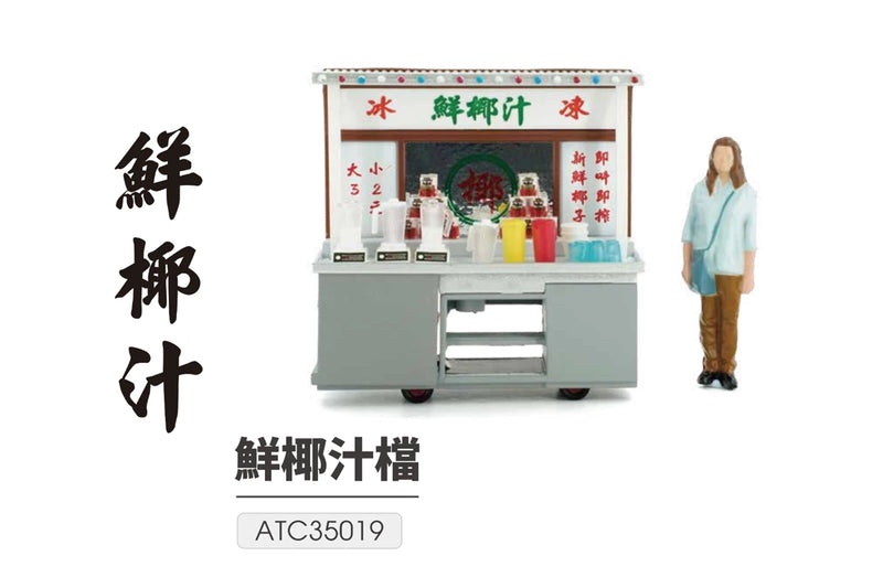 Tiny 1/35 #09 HK Coconut Milk Kiosk