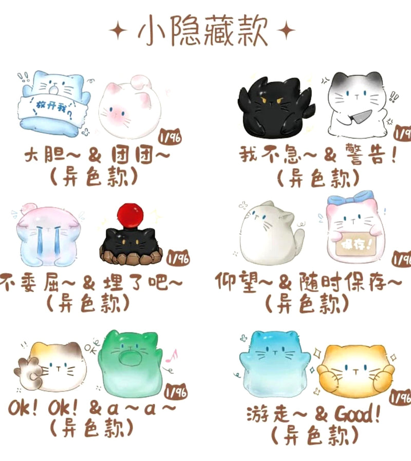 Cat PAI Performance Artist blind box (2 pcs per box)