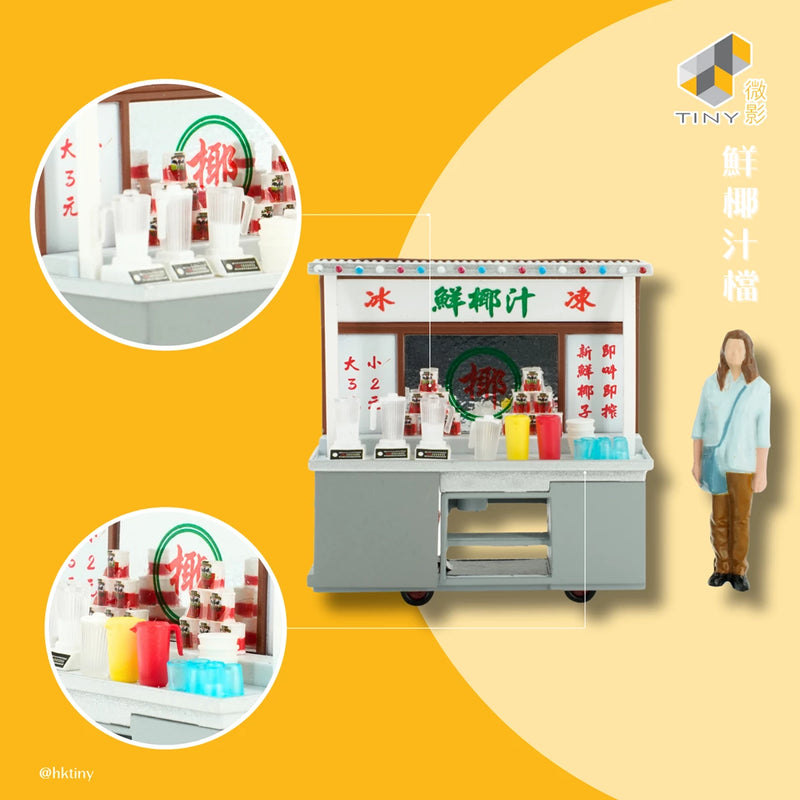Tiny 1/35 #09 HK Coconut Milk Kiosk