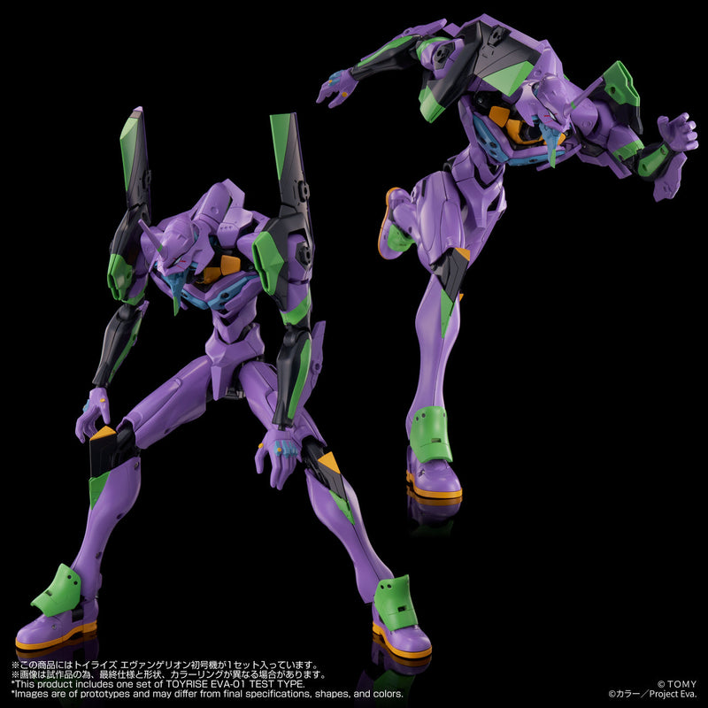 【PRE-ORDER】【ETA Apr 2027】TOYRISE EVANGELION TEST TYPE-01