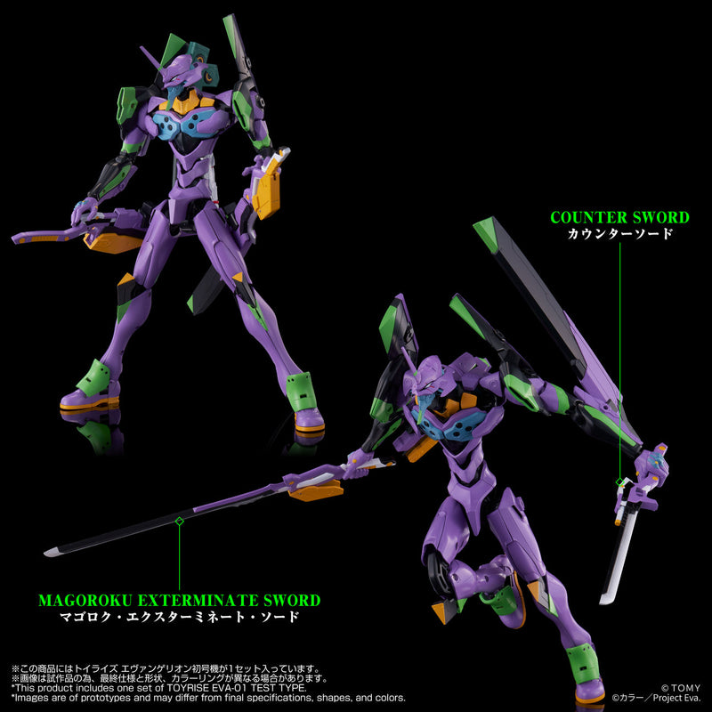 【PRE-ORDER】【ETA Apr 2027】TOYRISE EVANGELION TEST TYPE-01