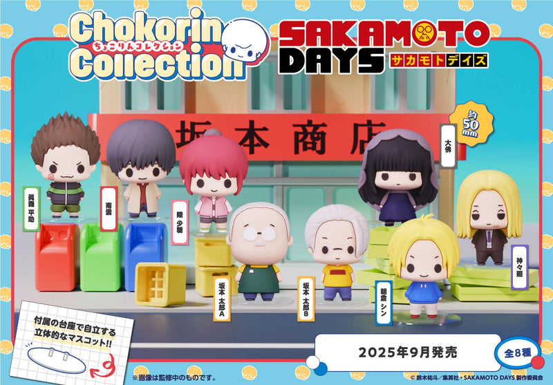 Chokorin Collection SAKAMOTO DAYS set (Full Set Box of 8pcs)