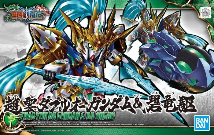 SD SANGOKU SOKETSUDEN [07] Zhao Yun 00 GUNDAM & BLUE DRAGON DRIVE