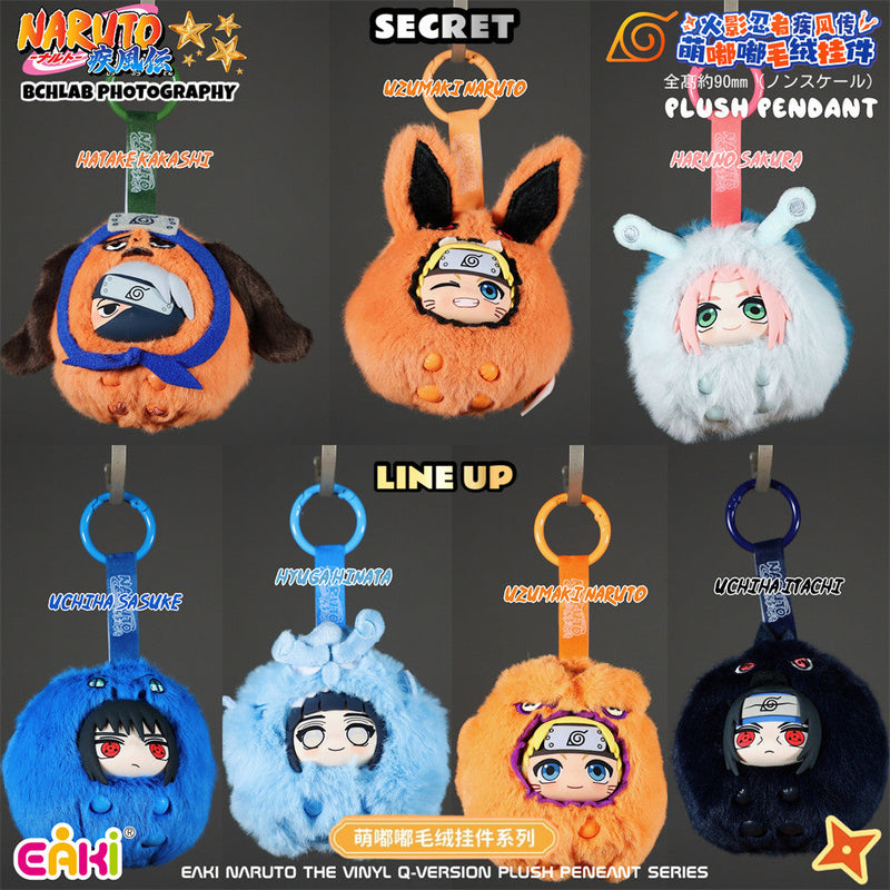 Naruto Cute Beast Party Puffy Party Series Plush Keychain Blind Box (1 pc)