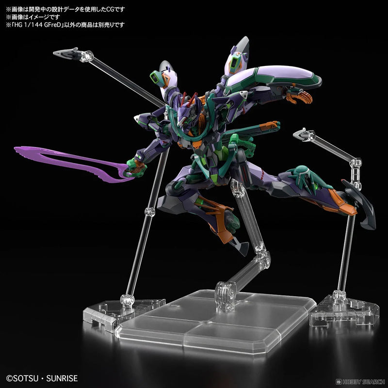 HG 1/144 GFreD