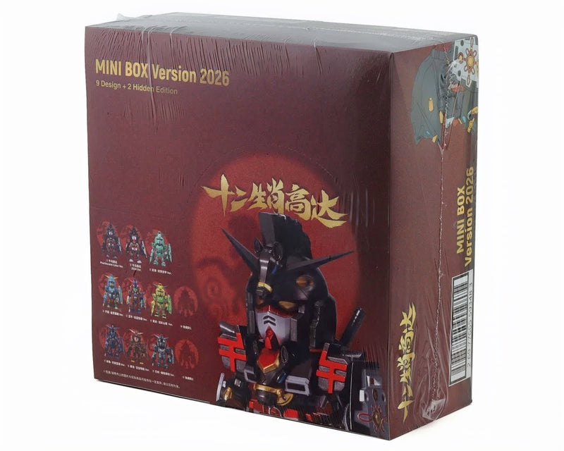 Chinese Zodiac Gundam Mini Blind Box 2026 Ver. "Gundam" (Full Set Box/9), BNESH Gundam Mini Blind Bo - 1PC