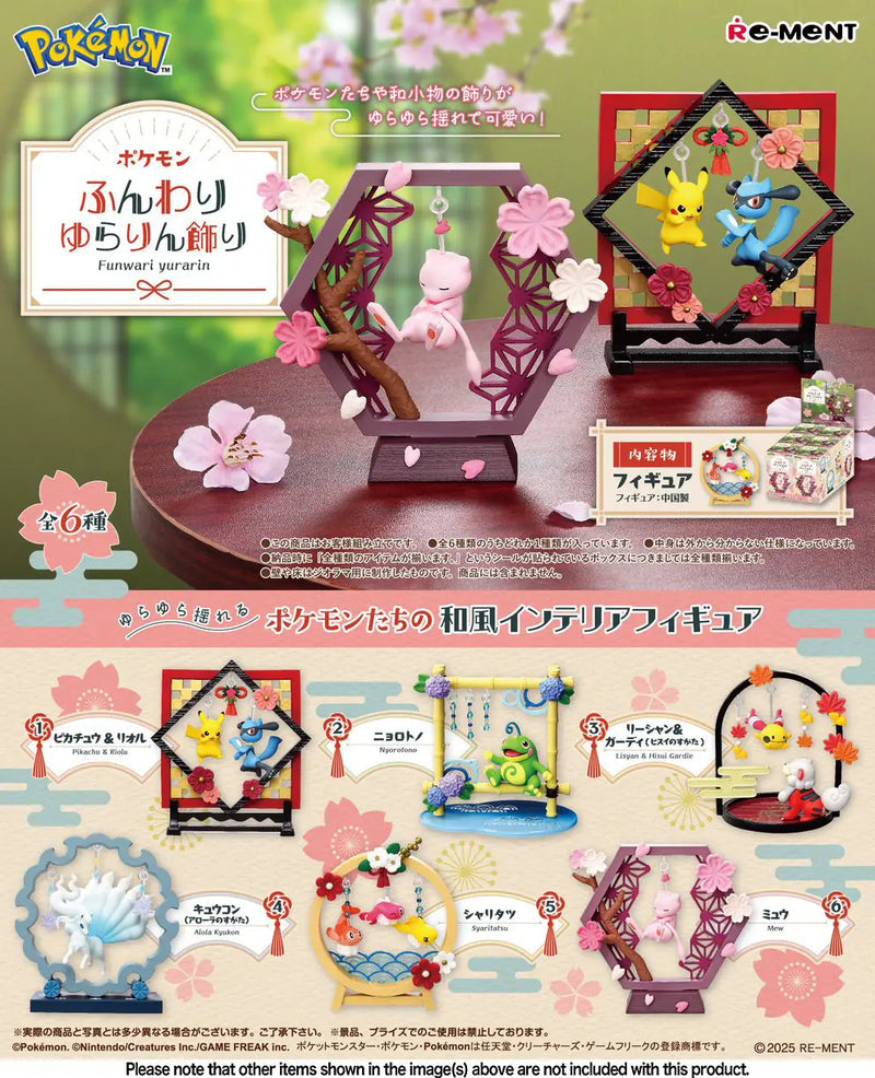 【Limited Stock - Online Only】Re-ment Funwari Yurarin Blind Box - 1 PC (6pcs per Full Set Box)