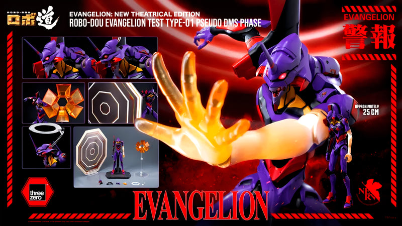 【PRE-ORDER】【Aug 2027】Evangelion: New Theatrical Edition - ROBO-DOU Evangelion Test Type-01 Pseudo DMS Phase