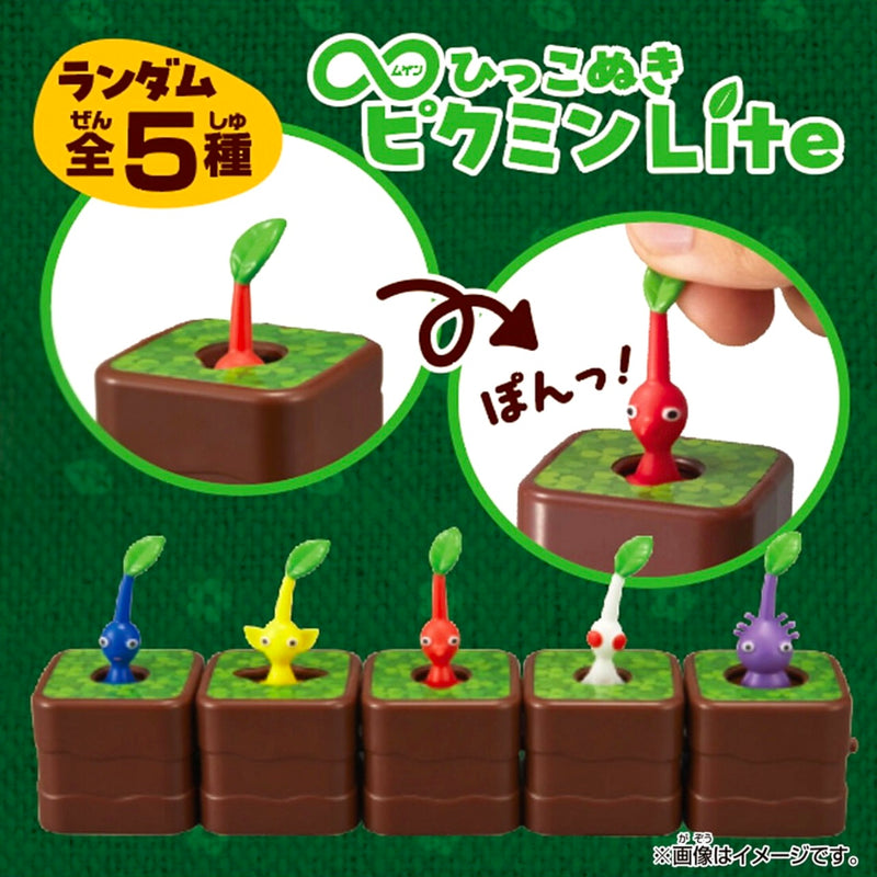 Infinity Pikmin Blind Box (1 pc) (5pcs/PDQ)