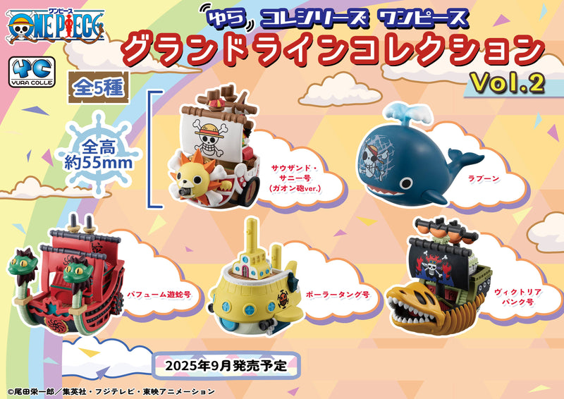 YURACOLLE series ONE PIECE Grand Line Collection Vol2 - 1 PC (6pc per box)