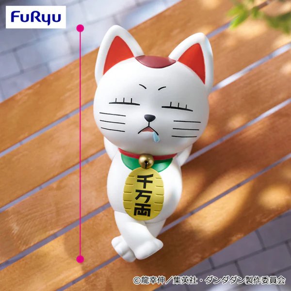 DAN DA DAN Noodle Stopper Figure - Turbo Granny (Beckoning Cat)