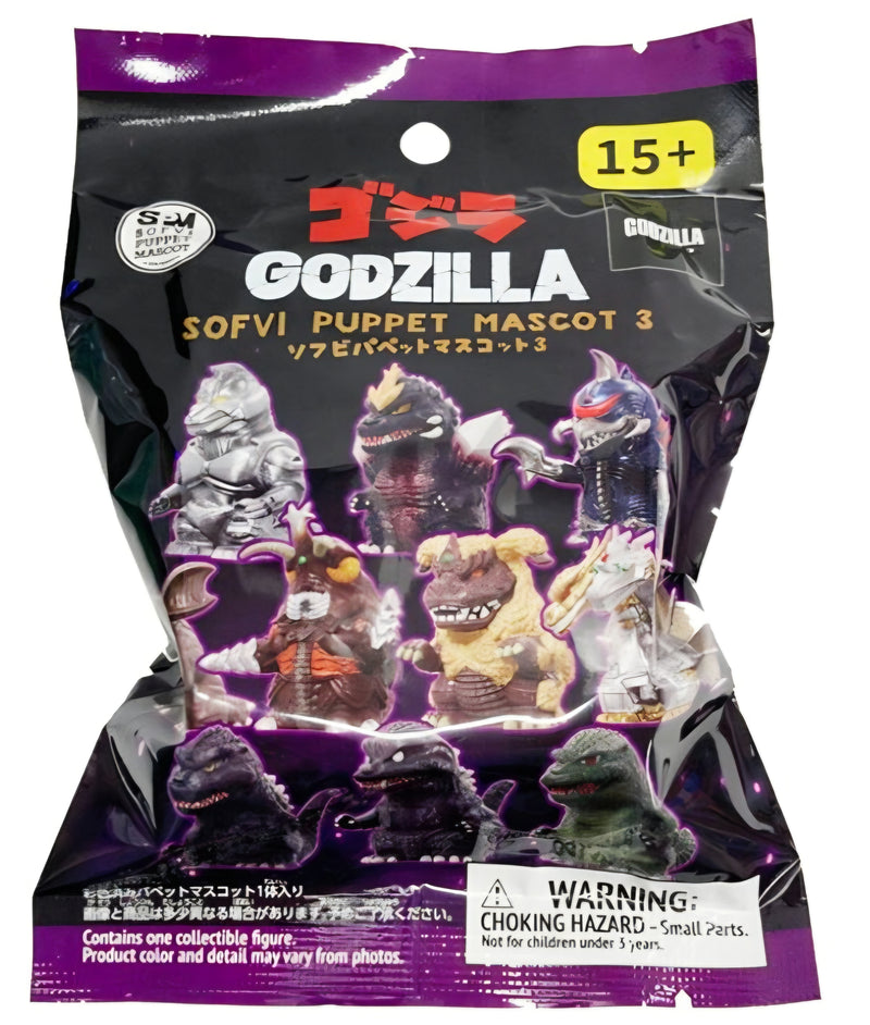 Godzilla Soft Vinyl Puppet Mascot 3 - 1 PC (10pc per Full Set Box)