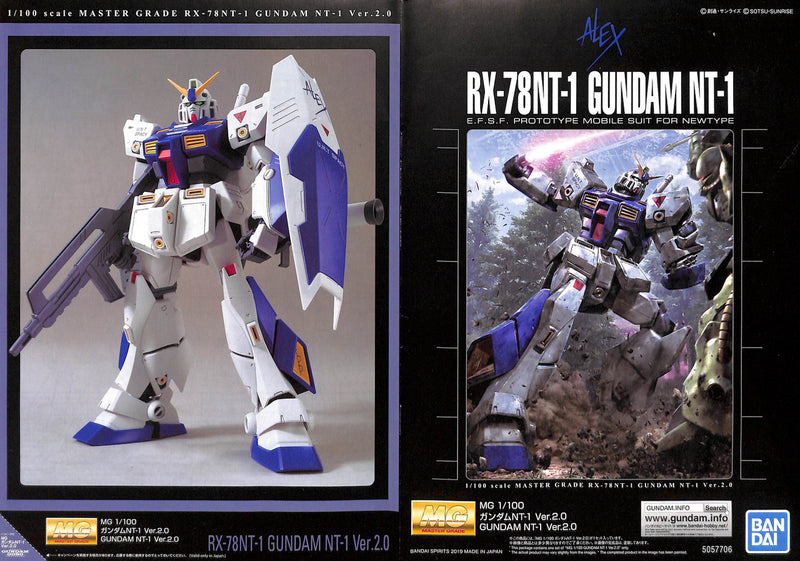 MG 1/100 GUNDAM NT-1 Ver.2.0