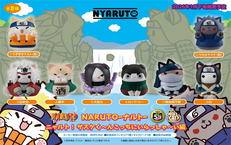 MEGA CAT PROJECT NARUTO-NYARUTO! Come here Sasuke-kun~ (Repeat)- 1PC (8pc per Full Set Box)