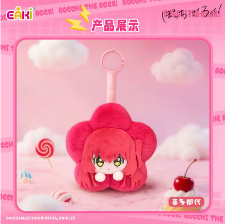 Bocchi The Rock! Floral Plush Pendant- Blind Box (1 pc)