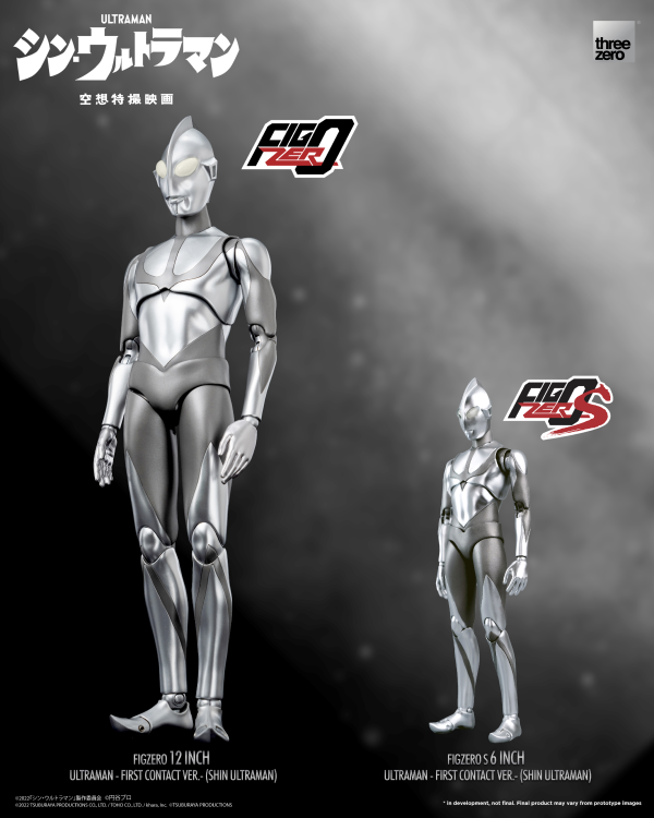 FigZero 12 inch Ultraman -First Contact Ver.- (SHIN ULTRAMAN)