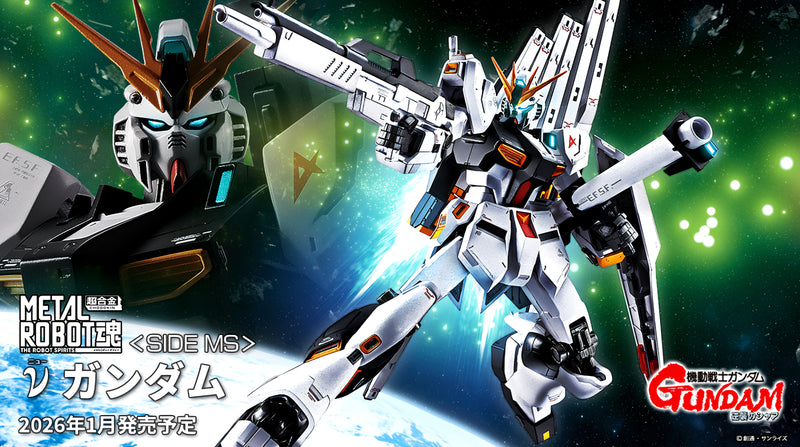 【PRE-ORDER】【ETA Jun 2027】<SIDE MS> v Gundam Mobile Suit Gundam: Chars Counterattack, TAMASHII NATIONS Metal Robot Spirits