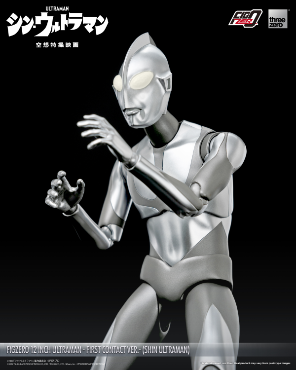 FigZero 12 inch Ultraman -First Contact Ver.- (SHIN ULTRAMAN)