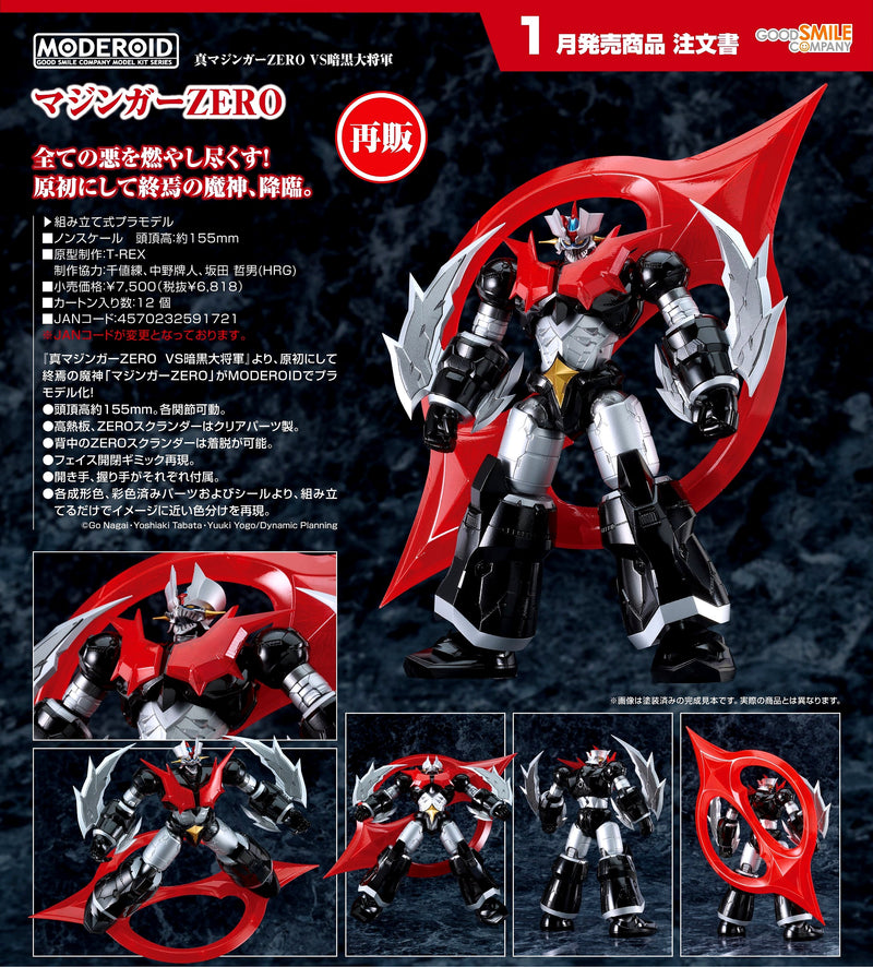 【PRE-ORDER】【ETA Mar 2027】MODEROID Mazinger ZERO
