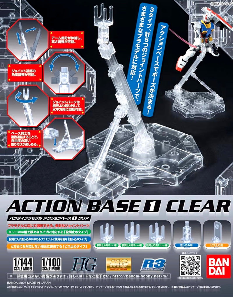 Action Base 1 Clear [1/100]