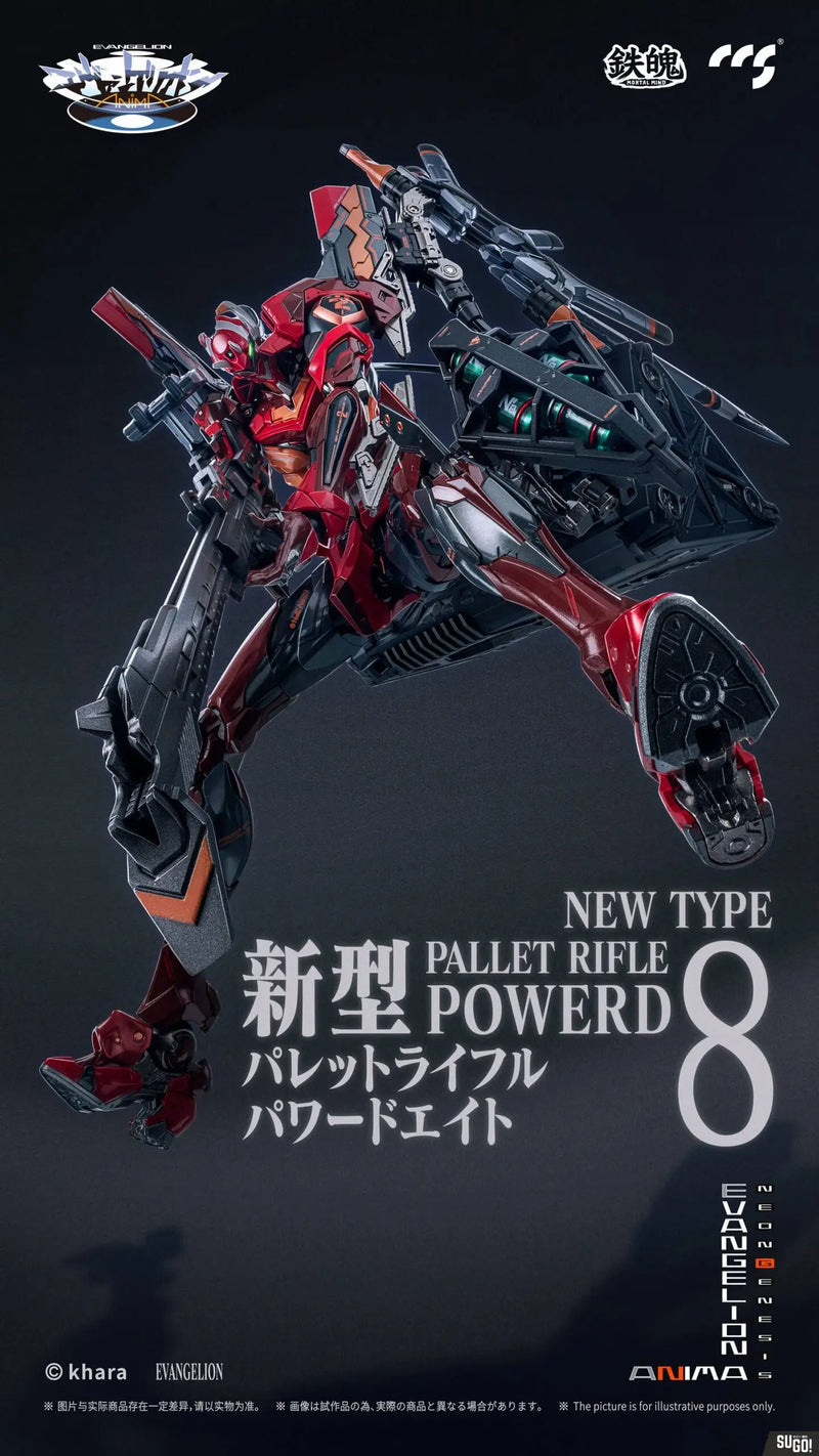 CCS EVANGELION Unit-02 Type II