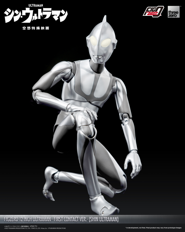 FigZero 12 inch Ultraman -First Contact Ver.- (SHIN ULTRAMAN)