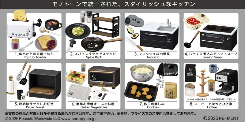 【Limited Stock - Online Only】Re-ment Snoopy’s Mono Kitchen Blind Box - 1 PC (8pcs per Full Set Box)