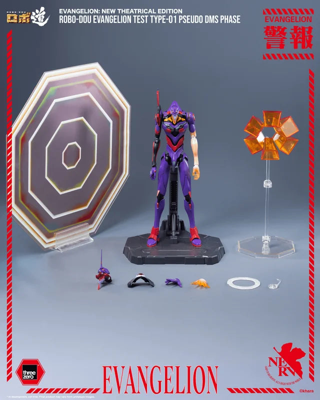 【PRE-ORDER】【Aug 2027】Evangelion: New Theatrical Edition - ROBO-DOU Evangelion Test Type-01 Pseudo DMS Phase