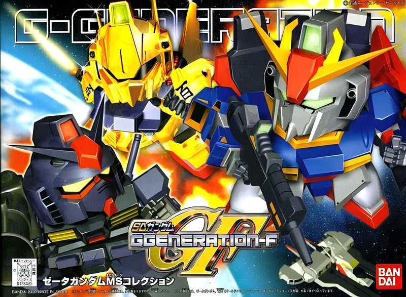 GG Z GUNDAM MS COLLECTION