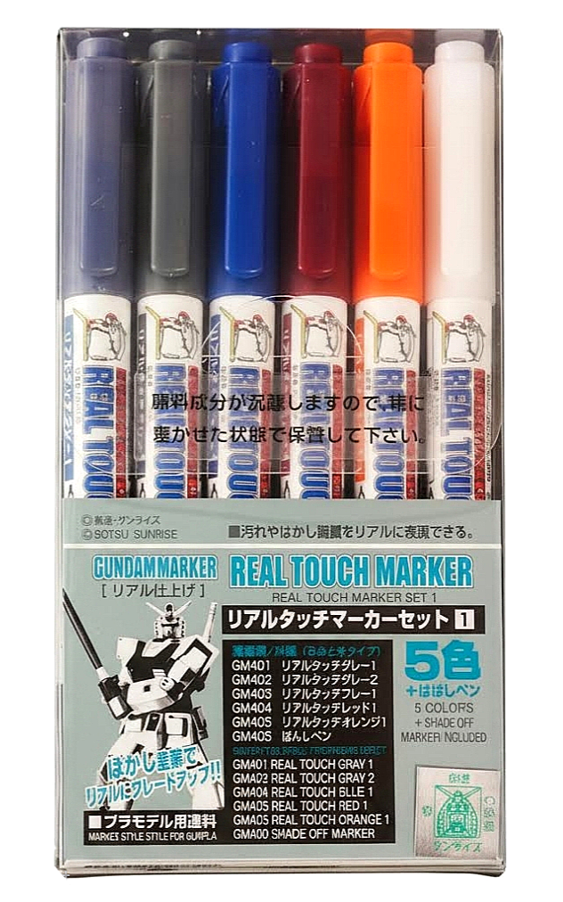GUNDAM MARKER SET -REAL TOUCH MARKER 1