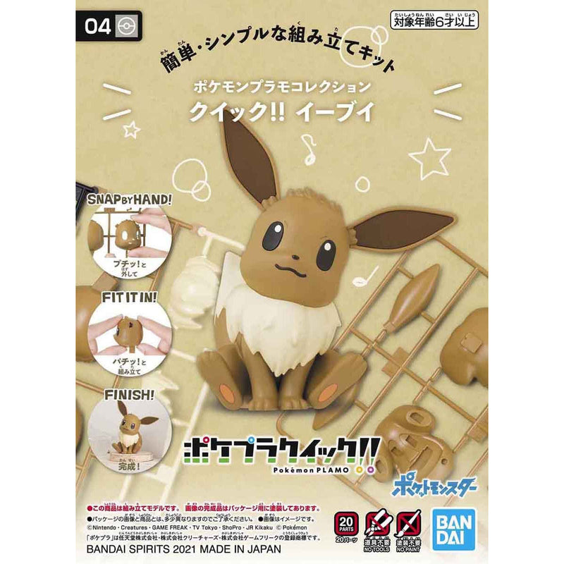 Model Kit QUICK #4 Eevee Assembly Kit