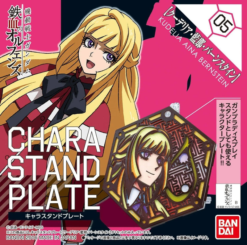 Orphans Character Stand Plate Kudelia Aina Bernstein