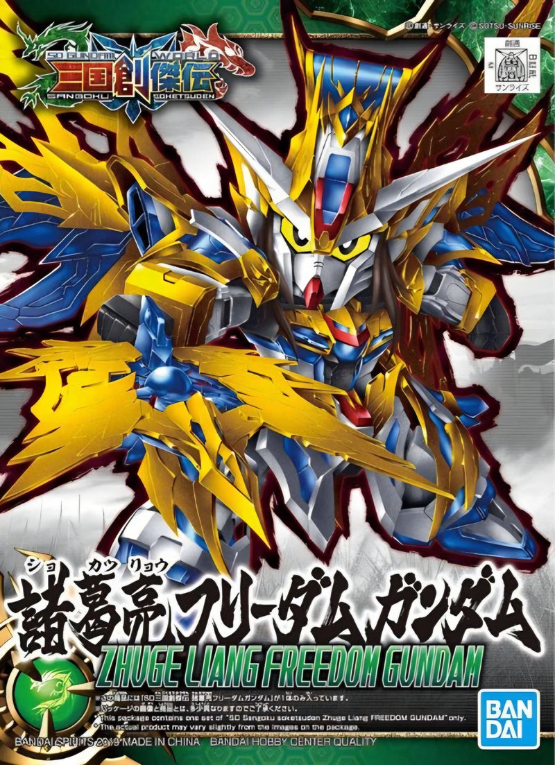 [[PRE-ORDER]] SD SANGOKU SOKETSUDEN [20] ZHUGE LIANG FREEDOM GUNDAM