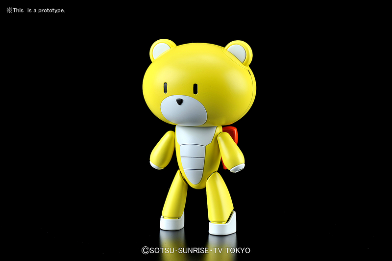GBFT Petit-Beargguy Winning Yellow