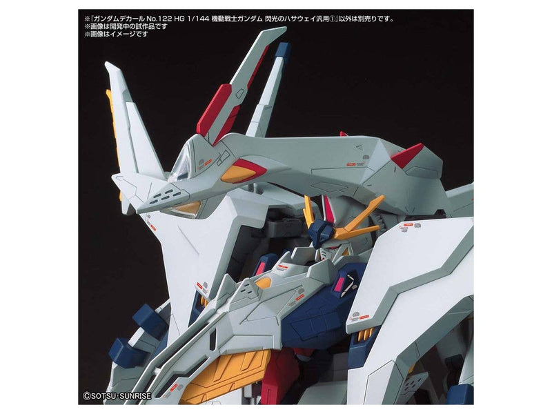 GUNDAM DECAL122 MOBILE SUIT GUNDAM HATHAWAY MULTIUSE 1