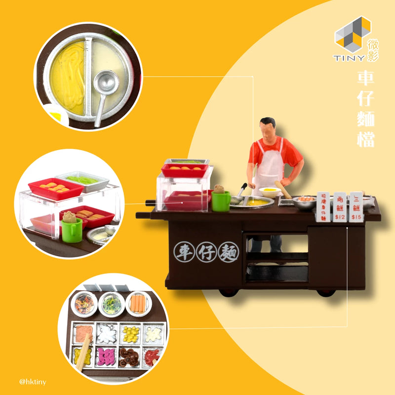 Tiny 1/35 #07 HK Noodle Cartful
