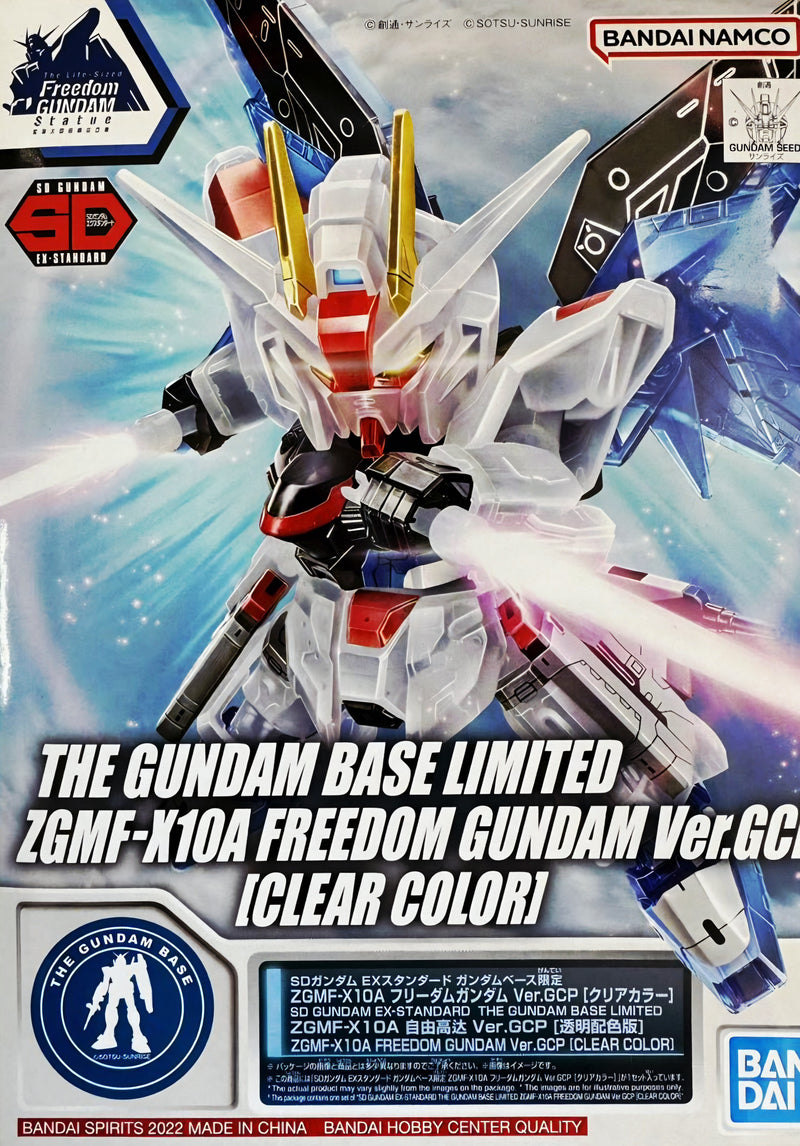 【LIMITED EDITION】SD GUNDAM EX STANDARD FREEDOM GUNDAM (VER. GCP) [CLEAR COLOR] - THE GUNDAM BASE LIMITED