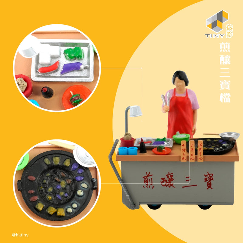 Tiny 1/35 #08 HK Dessert Cartful