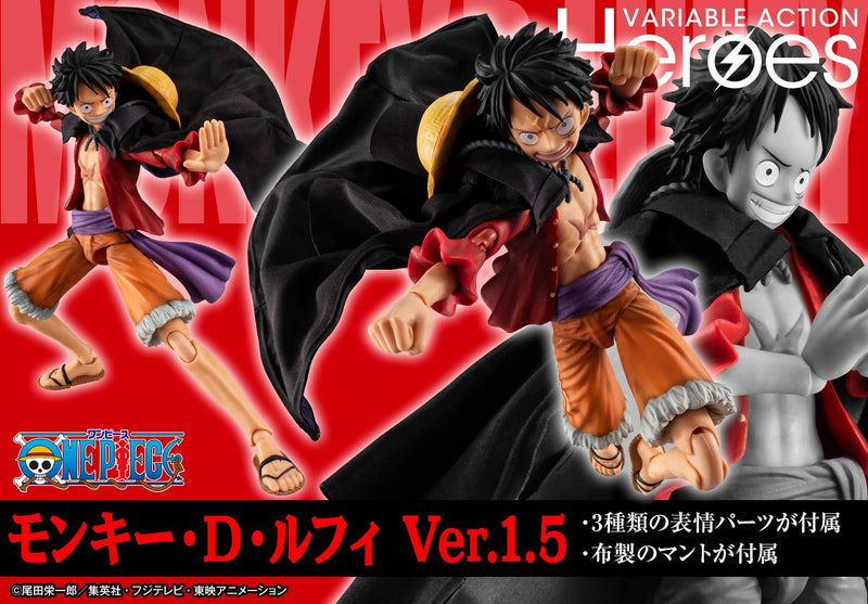Variable Action Heroes ONE PIECE Monkey D. Luffy Ver.1.5
