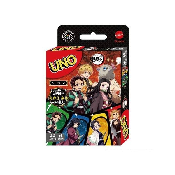 UNO Demon Slayer Kimetsu no Yaiba【JP Edition】