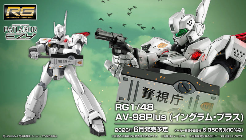 RG 1/48 AV-98Plus INGRAM(INGRAM･PLUS)