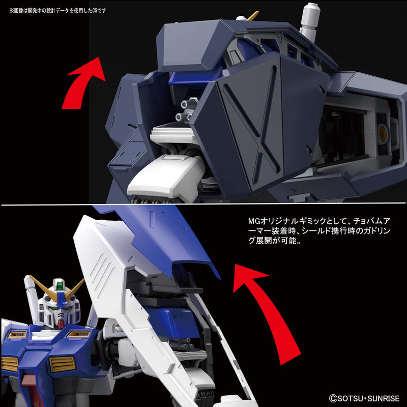 MG 1/100 GUNDAM NT-1 Ver.2.0