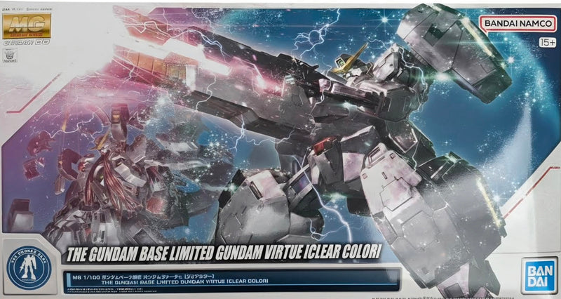 【LIMITED EDITION】MG 1/100  GUNDAM VIRTUE ［CLEAR COLOR] THE GUNDAM BASE LIMITED