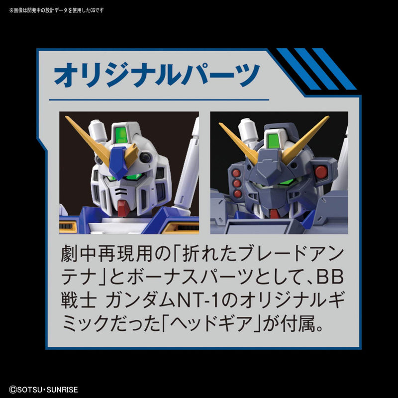 MG 1/100 GUNDAM NT-1 Ver.2.0
