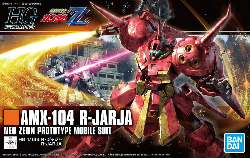 [[PRE-ORDER]] HGUC 1/144 R-JARJA