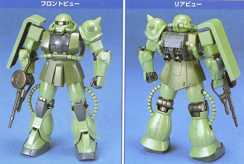 [[PRE-ORDER]] FG 1/144 MS-06F/J ZAKU II