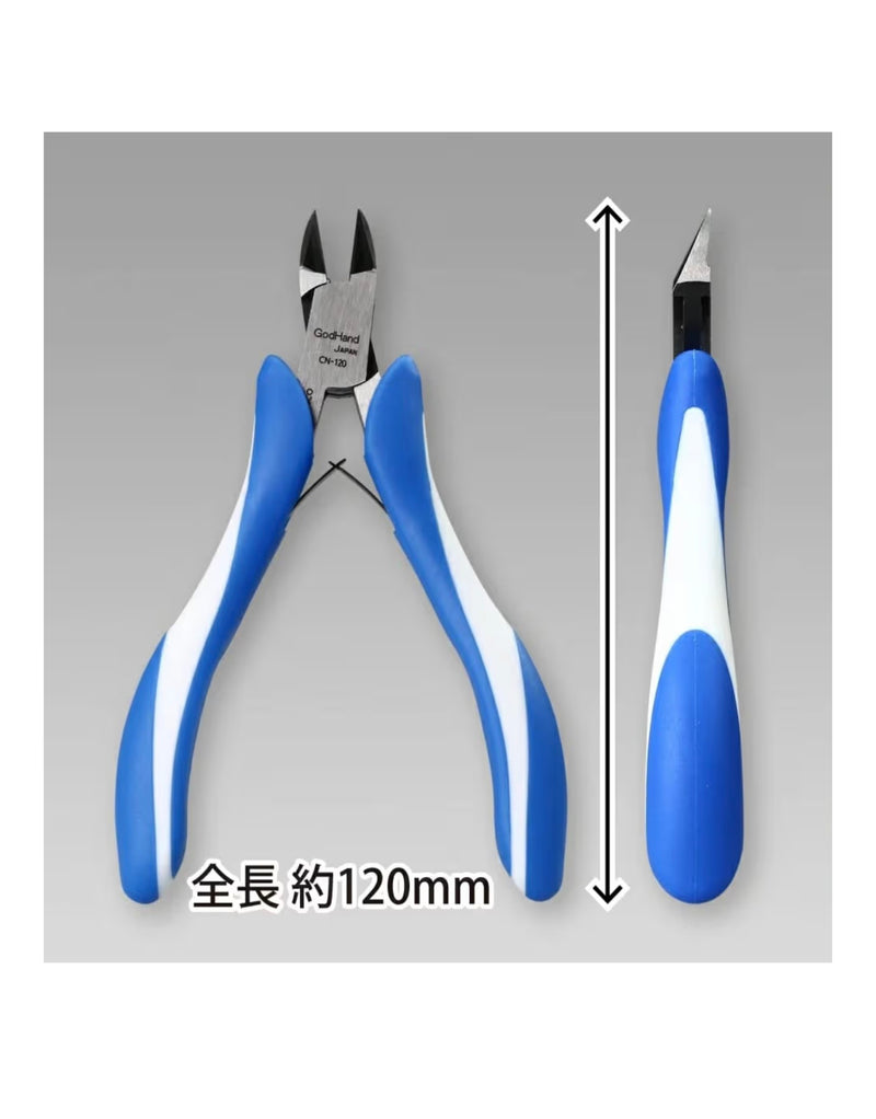 GodHand - Craft Grip Series Plastic Nippers 120mm
