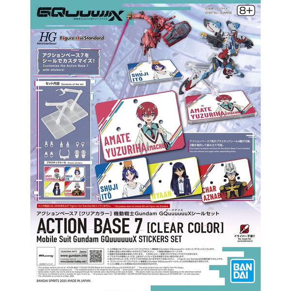 ACTION BASE 7 ［CLEAR COLOR］ Mobile Suit Gundam GQuuuuuuX STICKERS SET